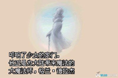 GBA魔法假期[1.1汉化]｜攻略金手指+免联机存档-2025.8.19发布-图片57