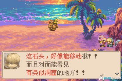 GBA魔法假期[1.1汉化]｜攻略金手指+免联机存档-2025.8.19发布-图片61