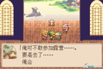 GBA魔法假期[1.1汉化]｜攻略金手指+免联机存档-2025.8.19发布-图片58