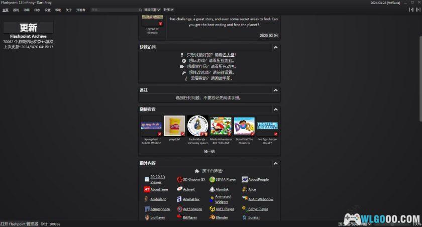 经典Flash游戏合集[20万款] Flashpoint整合模拟－离线版4399，童年回忆-图片3