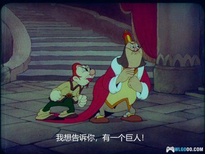 动画 小人国(1939)[中文字幕]｜1080P修复-图片14