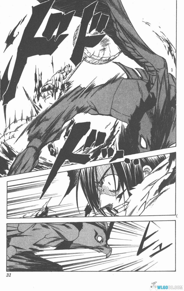 漫画 鬼眼人[全7卷] PDF+JPG 百度盘｜岩代俊明-图片13