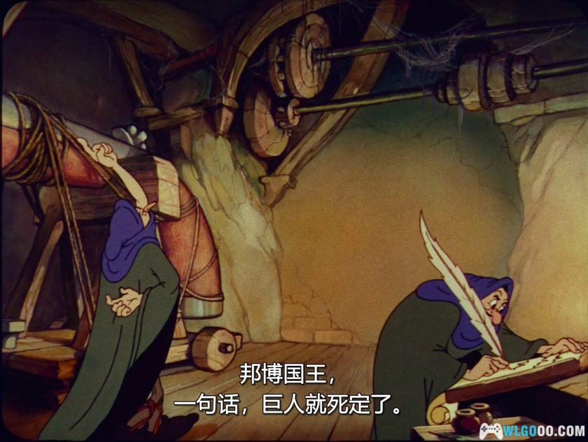 动画 小人国(1939)[中文字幕]｜1080P修复-图片8