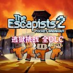 安卓 逃脱者[中文]｜肖申克模拟器-图片2