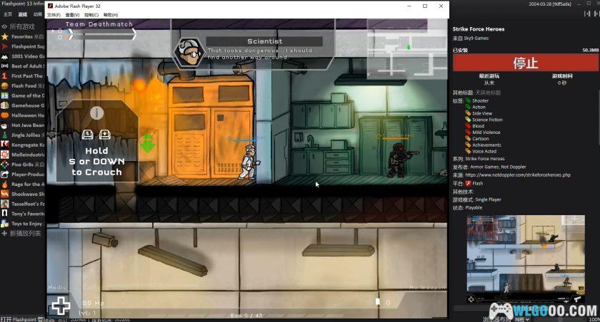 经典Flash游戏合集[20万款] Flashpoint整合模拟－离线版4399，童年回忆-图片6