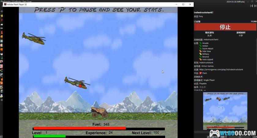经典Flash游戏合集[20万款] Flashpoint整合模拟－离线版4399，童年回忆-图片7