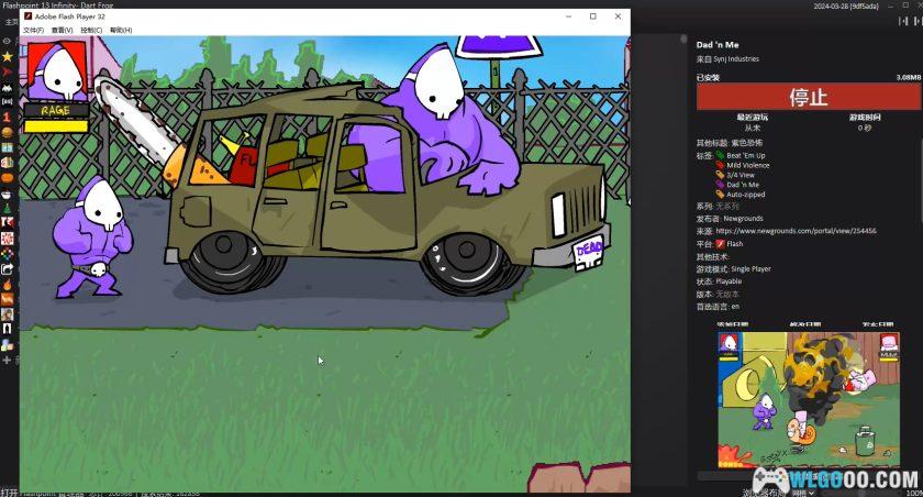 经典Flash游戏合集[20万款] Flashpoint整合模拟－离线版4399，童年回忆-图片10
