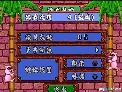 PS1时间飞船系列：爆裂出击！杜伦布[汉化]｜金手指-2025.8.19发布-图片4