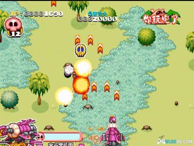 PS1时间飞船系列：爆裂出击！杜伦布[汉化]｜金手指-2025.8.19发布-图片7