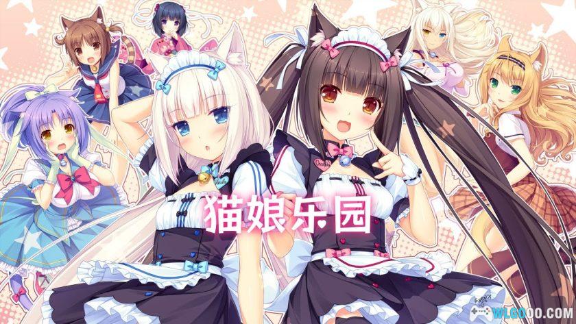 安卓 猫娘乐园1 重制版v1.2[中文移植]｜恋爱冒险-图片1