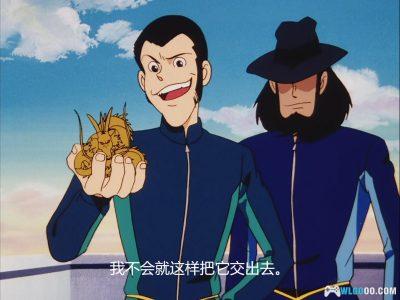 动画 鲁邦三世：燃烧的斩铁剑(1994)[中文字幕]｜1080P-图片19