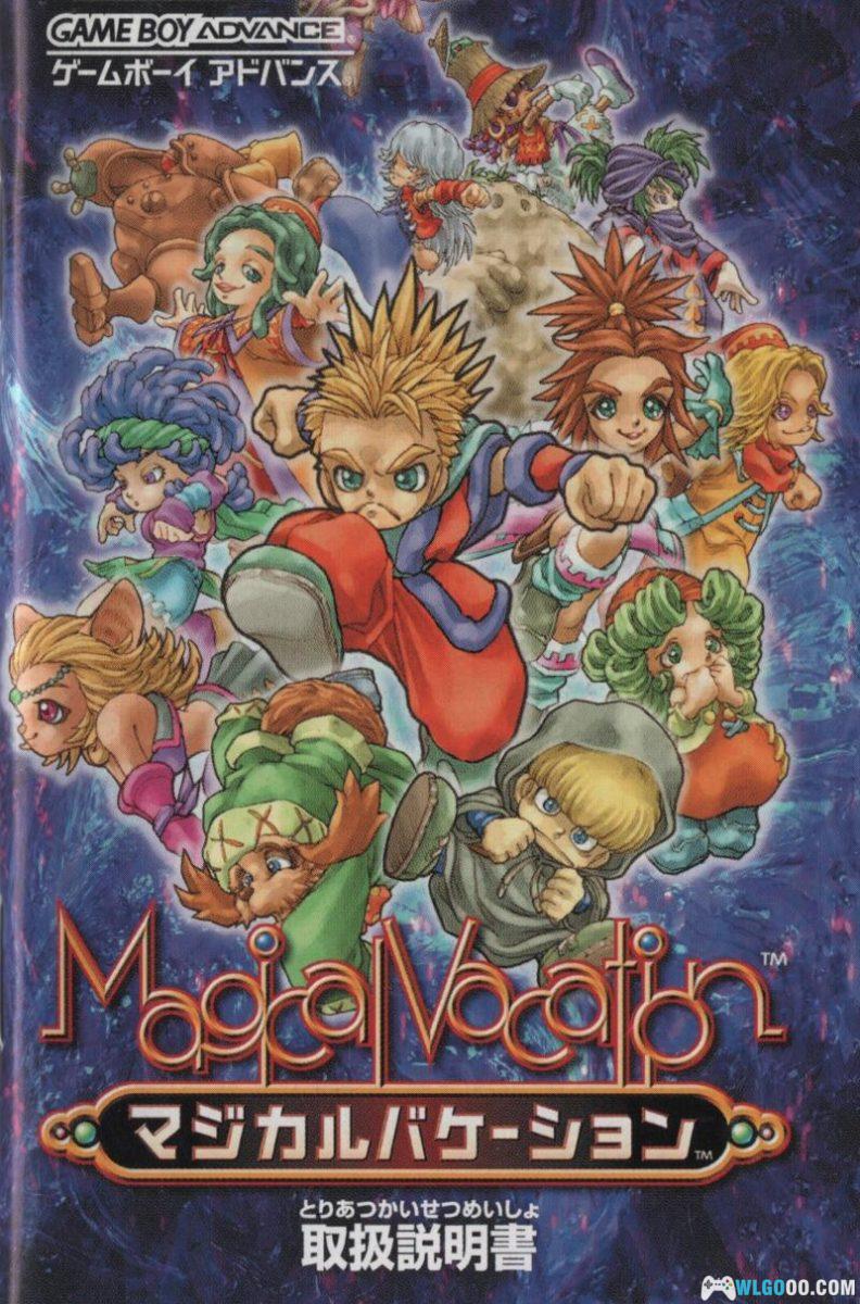 GBA魔法假期[1.1汉化]｜攻略金手指+免联机存档-2025.8.19发布-图片66