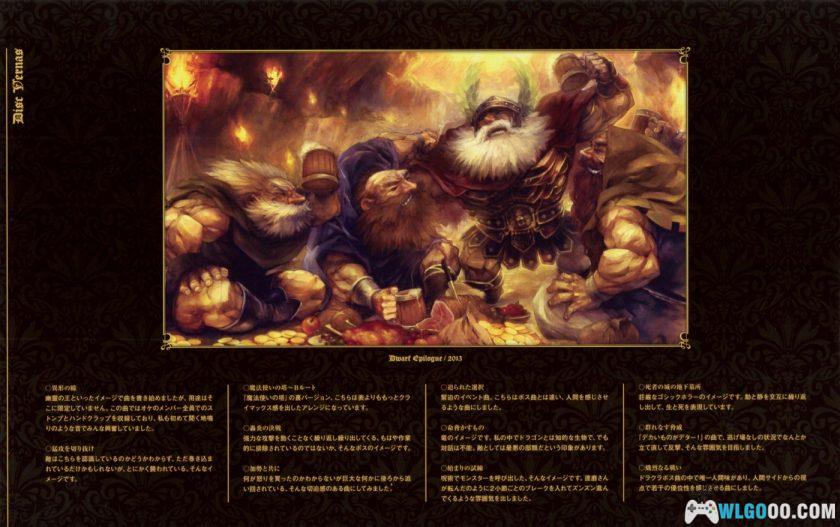 《龙之皇冠 Pro》管弦乐原声专辑 57首 3CD｜Dragon's Crown Pro Orchestra Album-图片9