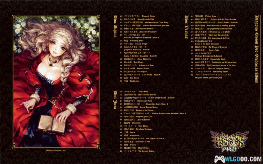 《龙之皇冠 Pro》管弦乐原声专辑 57首 3CD｜Dragon's Crown Pro Orchestra Album-图片13