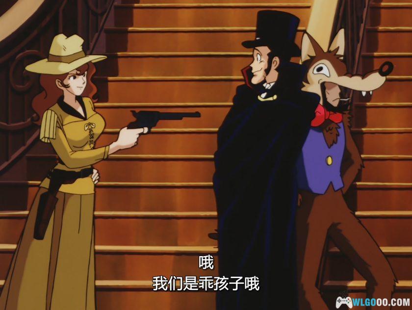 动画 鲁邦三世：燃烧的斩铁剑(1994)[中文字幕]｜1080P-图片4