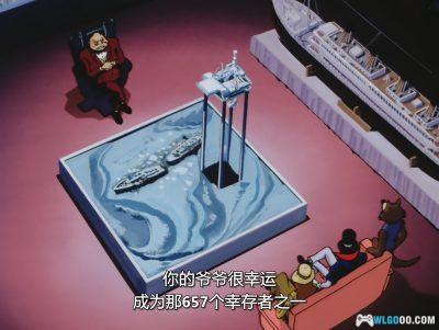 动画 鲁邦三世：燃烧的斩铁剑(1994)[中文字幕]｜1080P-图片15