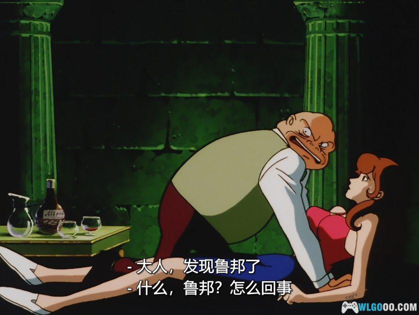 动画 鲁邦三世：燃烧的斩铁剑(1994)[中文字幕]｜1080P-图片10