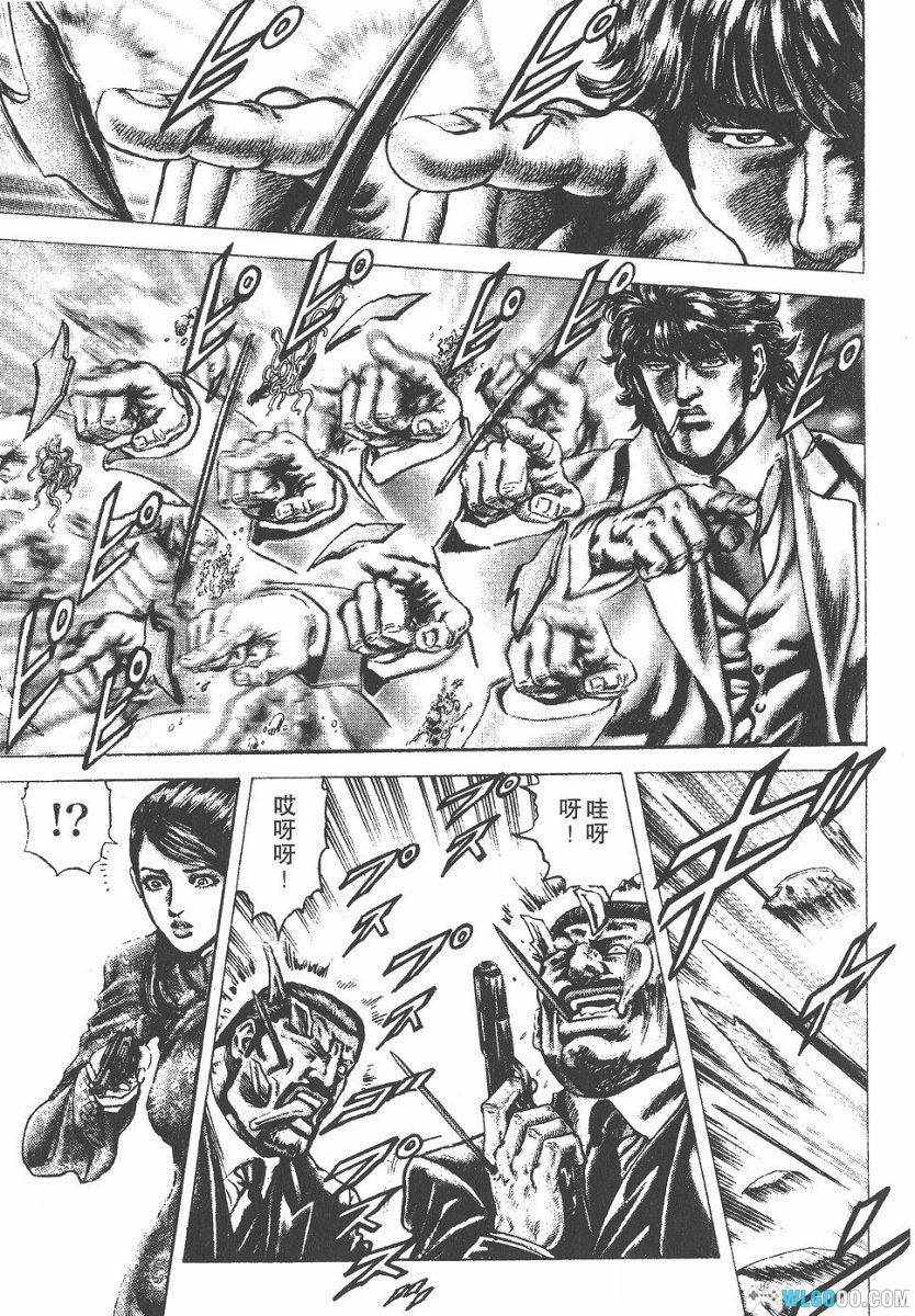 漫画 苍天之拳[22卷全] PDF+JPG｜原哲夫，北斗神拳中国篇-图片18