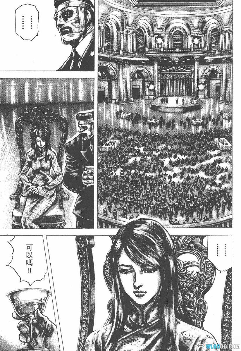 漫画 苍天之拳[22卷全] PDF+JPG｜原哲夫，北斗神拳中国篇-图片25