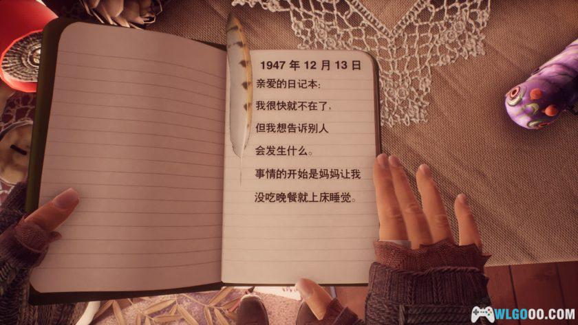 PC艾迪芬奇的记忆 v1.0[GOG中文]｜17年TGA最佳叙事-图片8