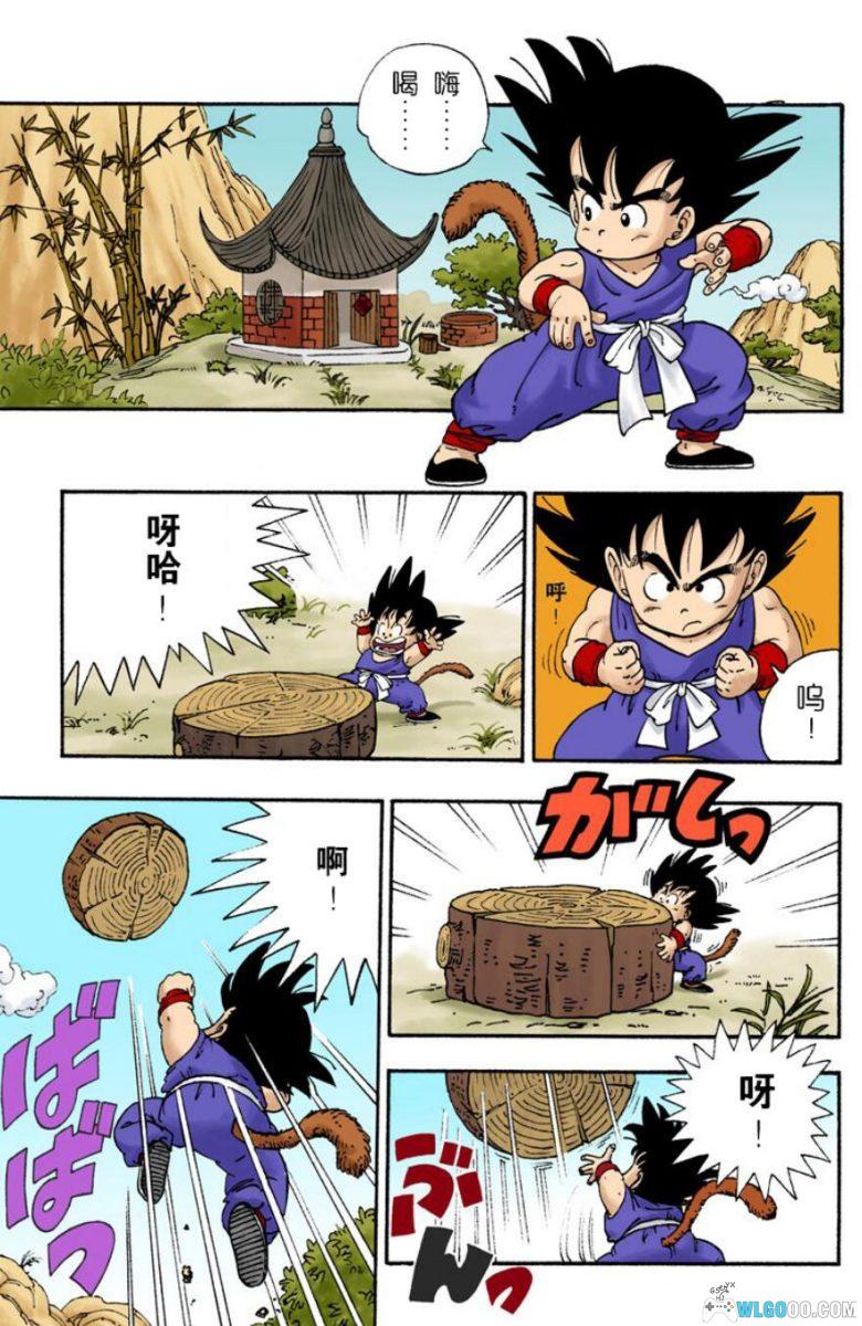漫画：龙珠[全彩4K版]-PDF+JPG格式下载-图片4
