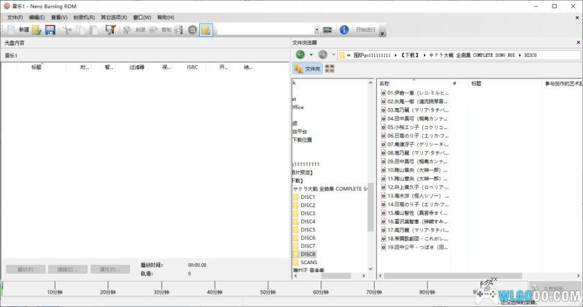 音乐/游戏 刻录光盘软件|Nero v.12.5.5001-图片8