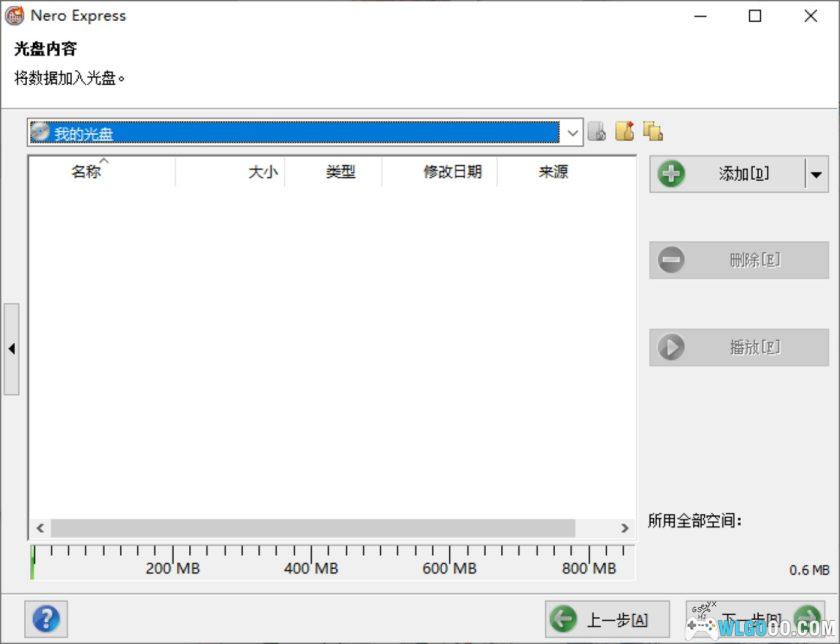 音乐/游戏 刻录光盘软件|Nero v.12.5.5001-图片3