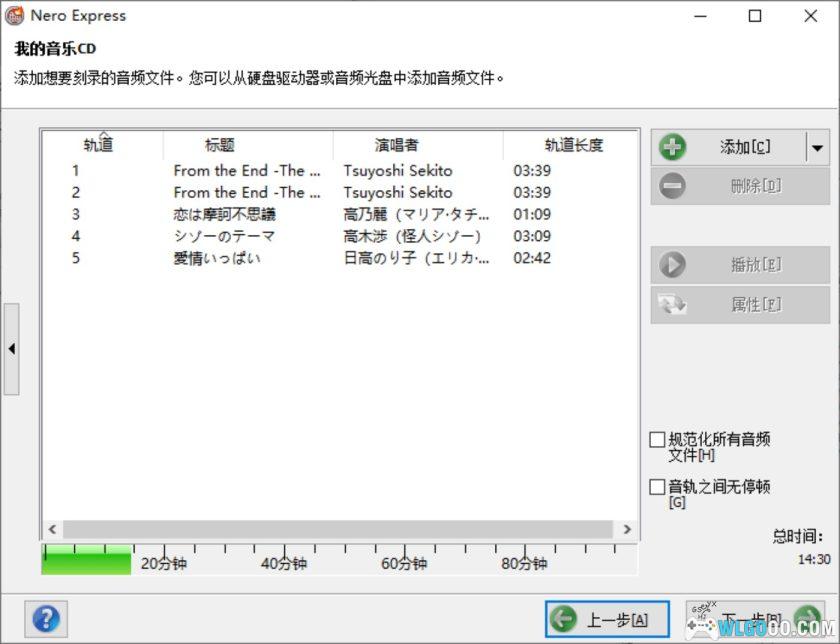音乐/游戏 刻录光盘软件|Nero v.12.5.5001-图片5