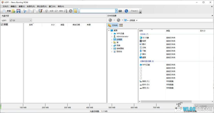音乐/游戏 刻录光盘软件|Nero v.12.5.5001-图片9