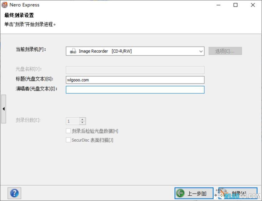 音乐/游戏 刻录光盘软件|Nero v.12.5.5001-图片6