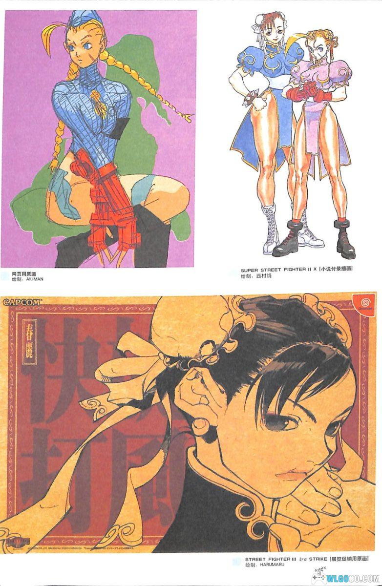 街霸15周年珍藏画册｜游戏人赠刊，官方原画-图片5