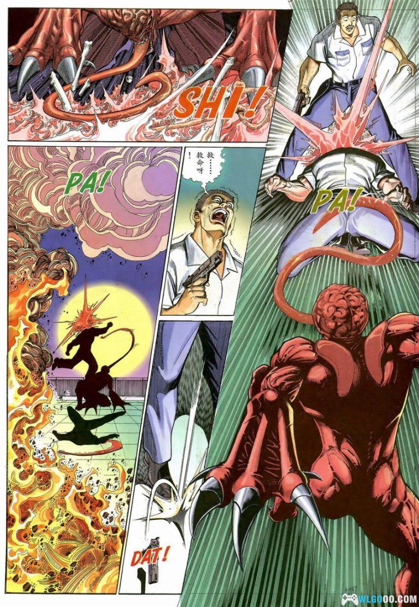 漫画 生化危机2[60卷全] 港版｜BIO HAZARD 2-图片12