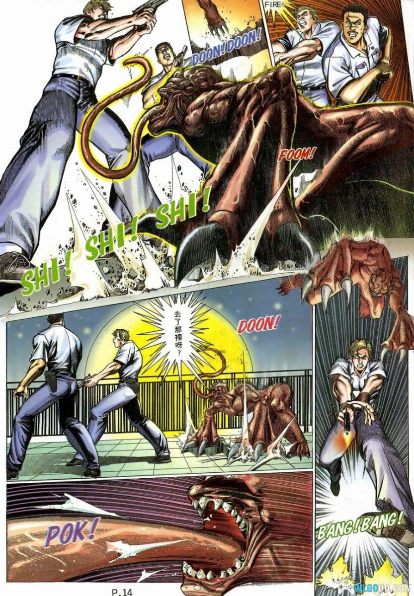 漫画 生化危机2[60卷全] 港版｜BIO HAZARD 2-图片10
