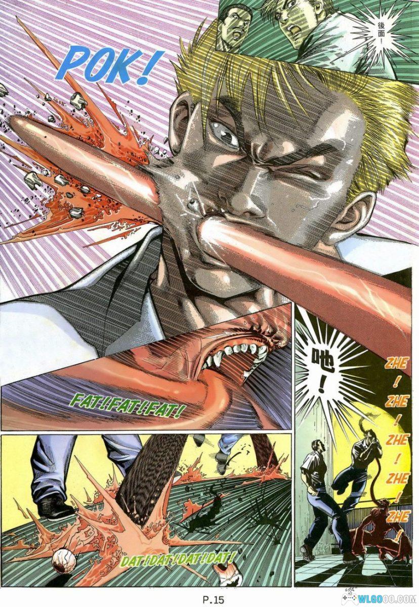 漫画 生化危机2[60卷全] 港版｜BIO HAZARD 2-图片11