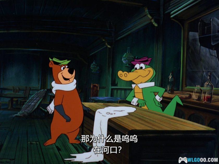 动画 瑜伽熊的大逃亡(1987)[中文字幕]｜1080P修复-图片9