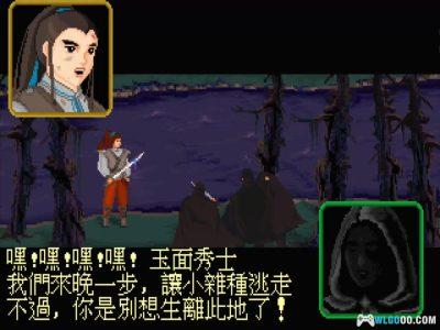 PC江湖外传[兼容Win11][1993]｜附游戏杂志-图片6