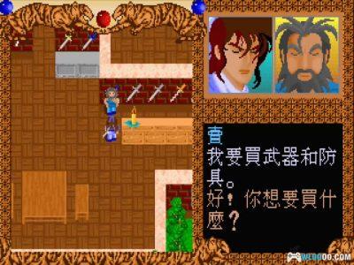 PC江湖外传[兼容Win11][1993]｜附游戏杂志-图片11