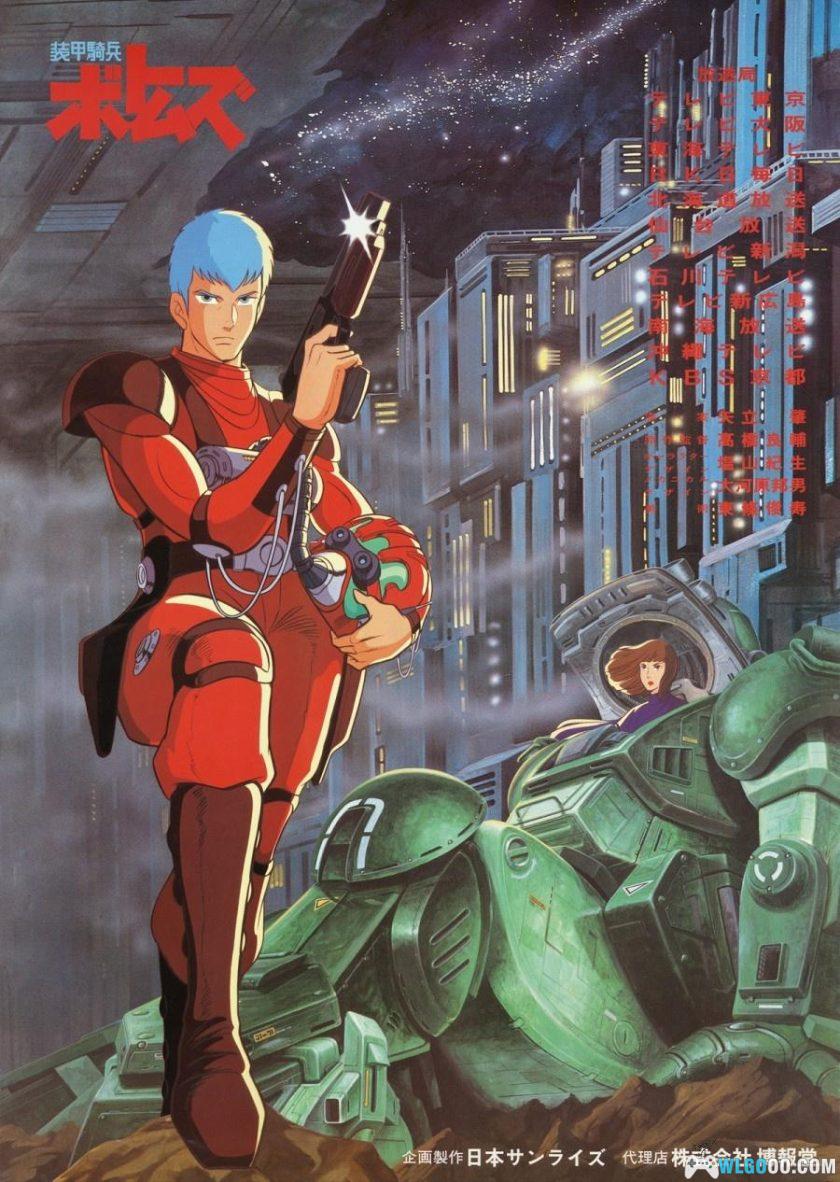 《装甲骑兵Votoms》TV版 总音乐集|乾裕树,3CD145首-图片7