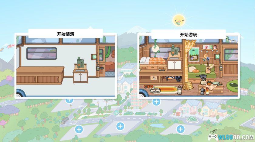 安卓 托卡世界 v1.114[MOD版全解锁]｜儿童向创意游戏-图片4