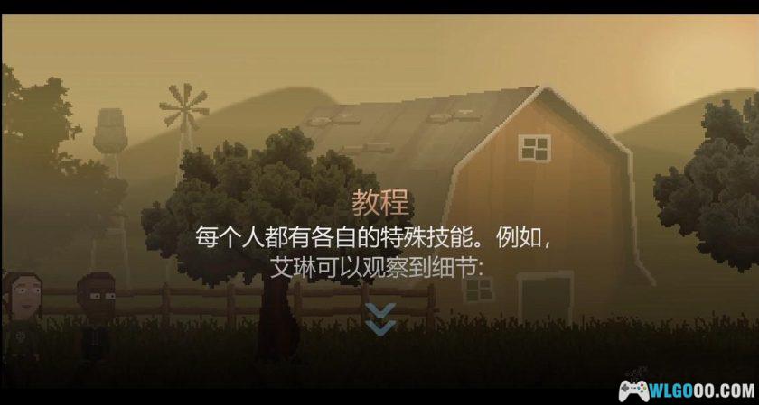 安卓 蛾湖诡谜v1.1.41[中文含DLC]｜恐怖冒险游戏-图片5