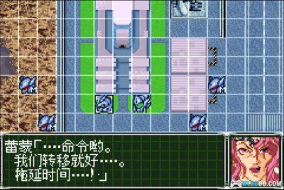 GBA超级机器人大战 OG2[中文修改]｜阿克塞尔版-图片3