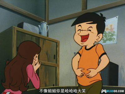 动画 流浪的太阳(1971)[26集][中文字幕]｜720P高清，昭和歌谣-图片18