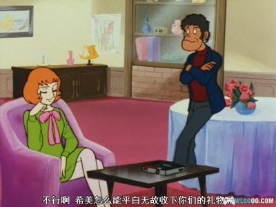 动画 流浪的太阳(1971)[26集][中文字幕]｜720P高清，昭和歌谣-图片22