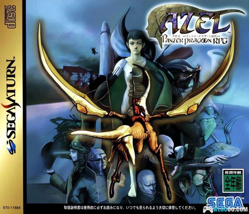 SS铁甲飞龙RPG[1.1汉化]｜中文攻略本-2025.8.25更新-图片1