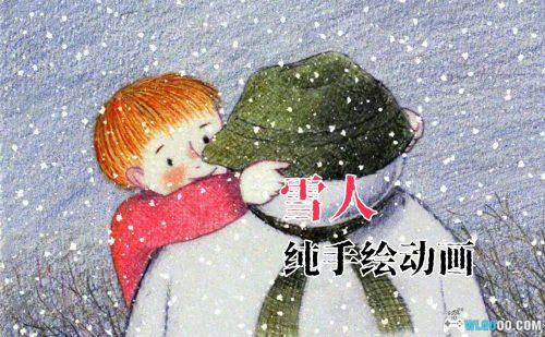动画 雪人(1982)|1080P,无对白的手绘作品