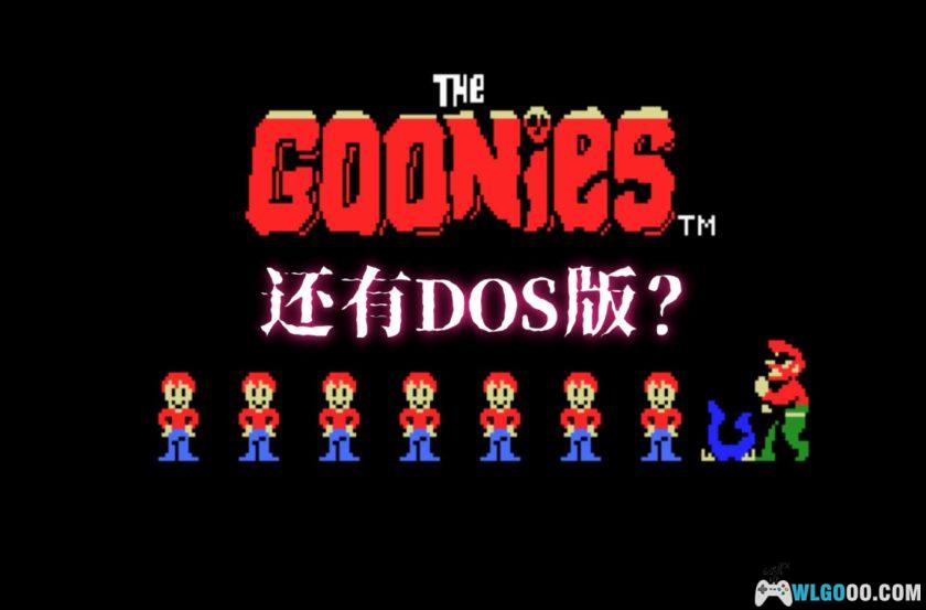 DOS七宝奇谋[兼容Win11][1986]｜游戏手册-图片1