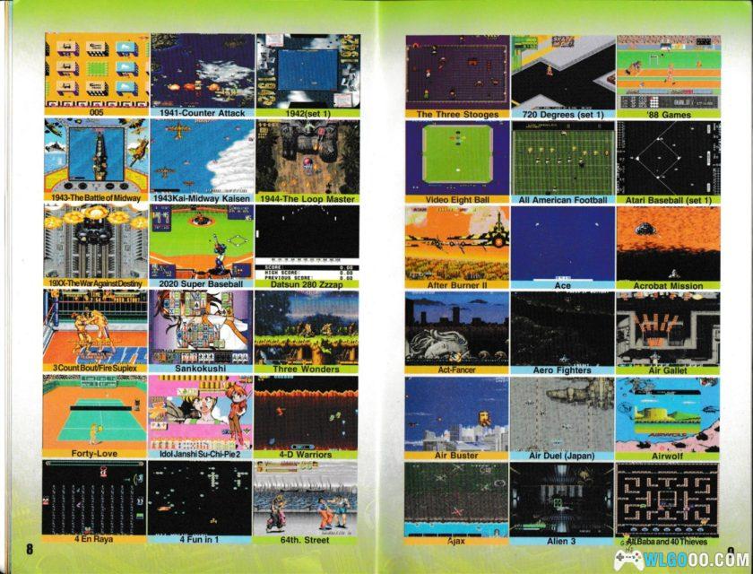 杂志：街机MAME玩家手册－中文130页-图片4