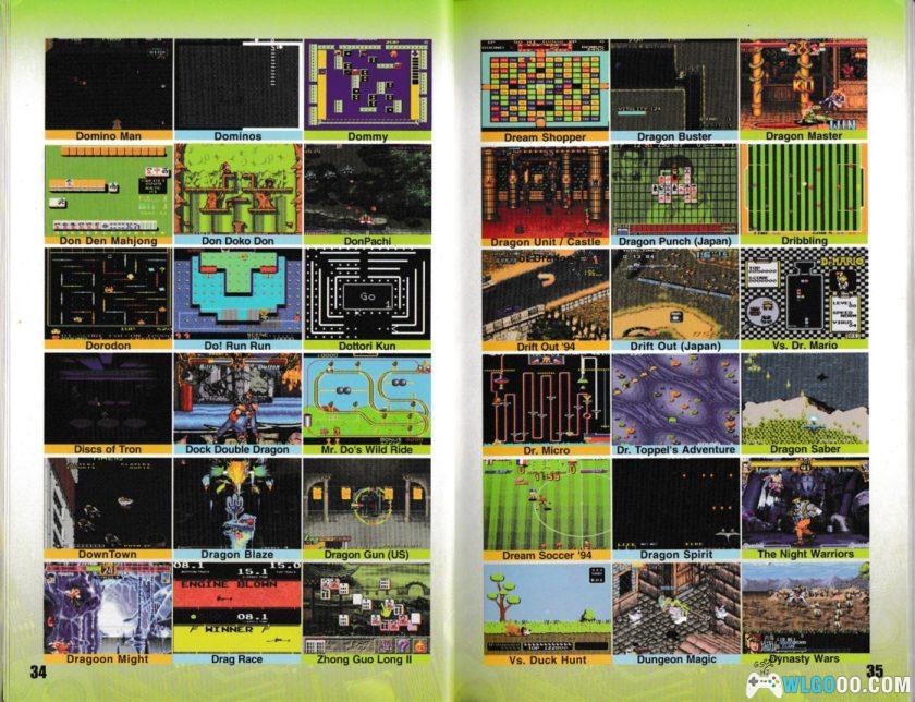 杂志：街机MAME玩家手册－中文130页-图片10