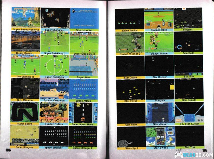 杂志：街机MAME玩家手册－中文130页-图片16