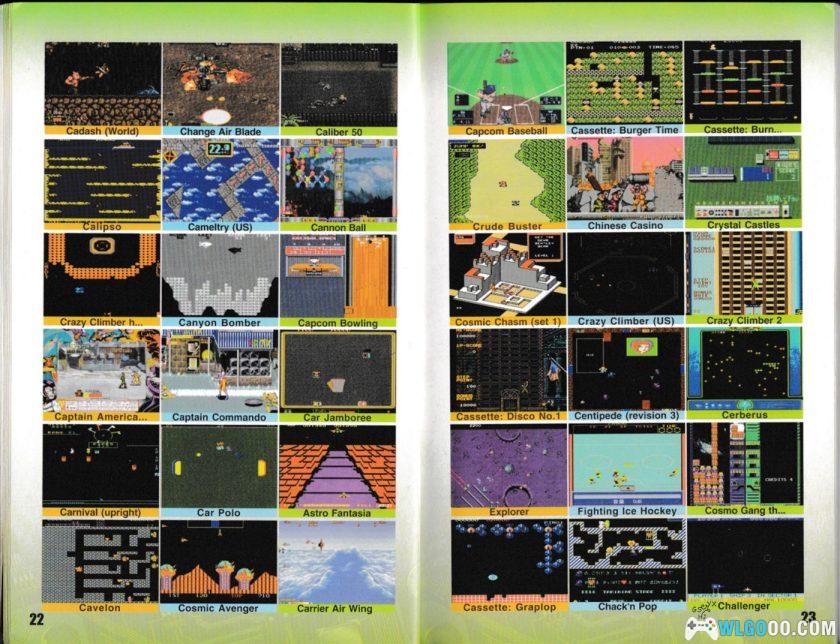 杂志：街机MAME玩家手册－中文130页-图片6